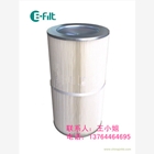 空氣壓縮機(jī)濾筒